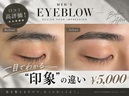 アオアイラッシュ 渋谷 表参道(ao.eyelash)の写真