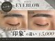 アオアイラッシュ 渋谷 表参道(ao.eyelash)の写真
