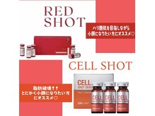 フェイシャルサロン シェリー(cherie)の雰囲気（選べる脂肪分解アンプル♪アクアダーマ導入★小顔&リフトアップ）