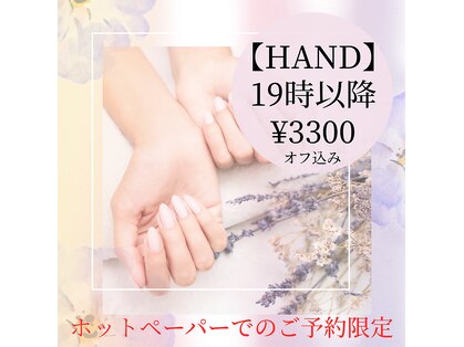 ティーエヌ オークシティ イオンモール大和店の写真