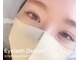 ラッシュリンク バイ クピド 下北沢駅前店(LASH LINK BY CUPIDO)の写真
