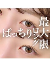 エクラ 伊勢崎店(eclat)/マツパ/リフトアップカール