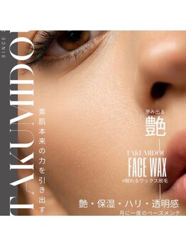 オリエンタルサロン ラハシア(rahasia)/