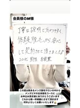 メンズビオ 神戸三宮店/