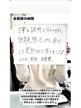 メンズビオ 神戸三宮店/