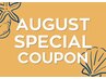 8月★【当店イチオシ】眉毛ワックス×おでこワックス　７５００円｜赤羽