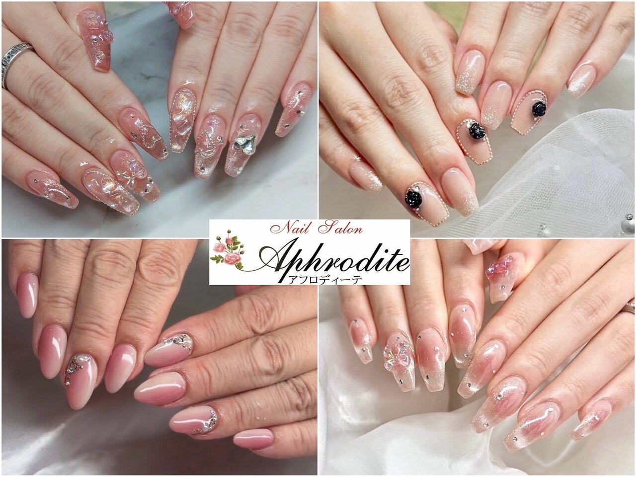 ネイルサロン アフロディーテ 牛久店(Aphrodite)｜ホットペッパー