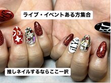 ルアルネイル(Luar nail)