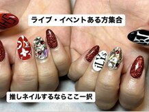 ルアルネイル(Luar nail)