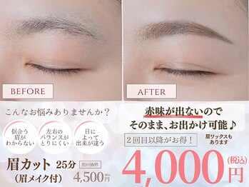 パウダーパレット 横須賀モアーズシティ店