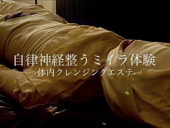 シャルム(Charme)