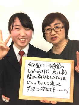 ABC整体スタジオ 新潟/無自覚だったけど、、、