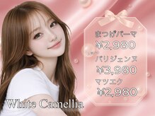 ホワイトカメリア 難波心斎橋店(WhiteCamellia)