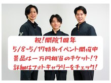 四ツ谷鍼灸整体院