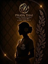 パヤタイトウキョウ 銀座店(PHAYA THAI TOKYO) LAWI