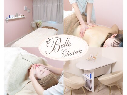 ベルシャトン(Belle Chaton)の写真