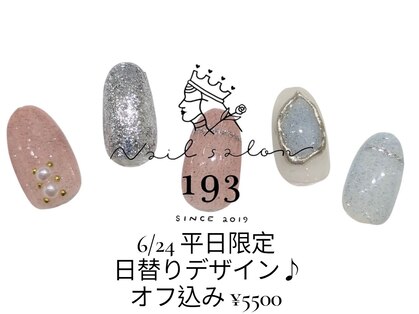 イチキューサン(193)の写真