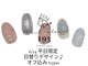 イチキューサン(193)の写真