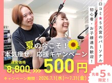 ビーモア 大宮店(Be more)