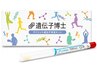 【DNA検査】19,800円→今だけ9,800円！