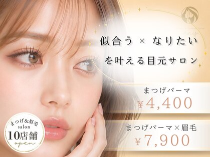 エニー 浦安店(eny)の写真