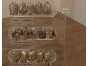 nuim表参道店　ネイル/ジェルネイル/ニュアンスネイルの写真/【9月NEWOPEN】心ときめくニュアンスネイルで特別な日を華やかに。指先からセンスを纏う。