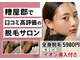 アルゴ 志免店(ALGO)の写真