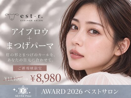 エストアール 博多口店(est-r.)の写真