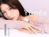 【お得なご案内】 [50%OFF] 国産まつげ美容液コーティングYunea 4400→2200円
