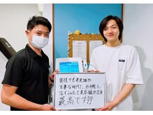 トータルボディサポート ハジメ/美容鍼+ICE RF Facial