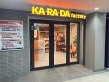 カラダファクトリー ミーオ千葉中央店の雰囲気（【千葉中央駅 徒歩1分】オレンジのロゴが目印★）
