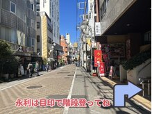 目印は「永利」さんの赤い看板♪