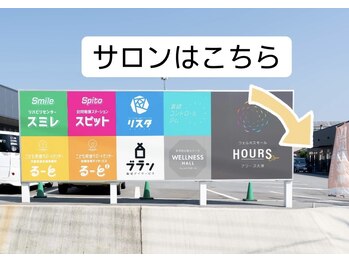 カミーノ(CAMINO)/サロンはこちらのモール内♪