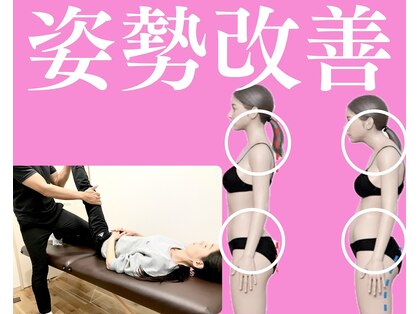 ストレッチ アンド スリープ ユーフォリア(stretch & sleep Euphoria)の写真