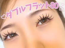 アルレ(ALRE)/ダブルフラット80