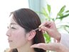 【本気で痩せたい4名様限定！】カウンセリング＋耳ツボ体験￥5500→￥1000