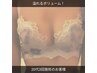 都度】切らない豊胸】ふわふわバストに☆通常→26,000円