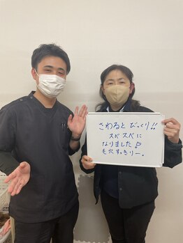 とくしま整体院 藍住院/毛穴ケアで肌がスベスベ