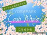 チケットをお持ちの方はこちらから！