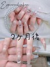 2ヶ月後もずっと可愛い！