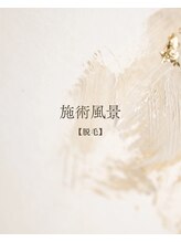 表参道ベストトリート整体院(BestTreat)/施術イメージ【脱毛】