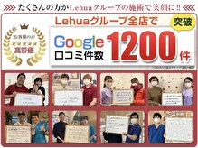 てて整骨院 針ヶ谷店の雰囲気（肩こり腰痛等の症状をお聞かせください!根本的に改善いたします!）
