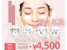 サロン スムース(Salon SMOOOTH)
