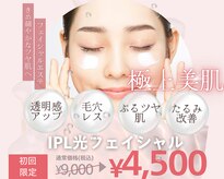 サロン スムース(Salon SMOOOTH)