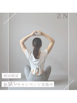 全力ストレッチ 赤坂/初回お試しキャンペーン★