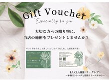 ラクレア(LA.CLAIRE)/ギフトカード/大切な方へ