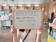 ラボコスメ