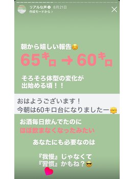 ホープ鍼灸整骨院/