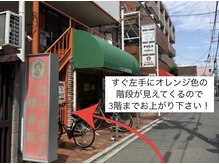 ホワイトアイ 鳳(WHITE EYE)/【鳳】アイブロウスタイリング