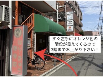 ホワイトアイ 鳳(WHITE EYE)/【鳳】アイブロウスタイリング